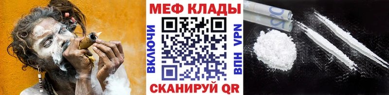 где продают   Муром  МЕФ VHQ 