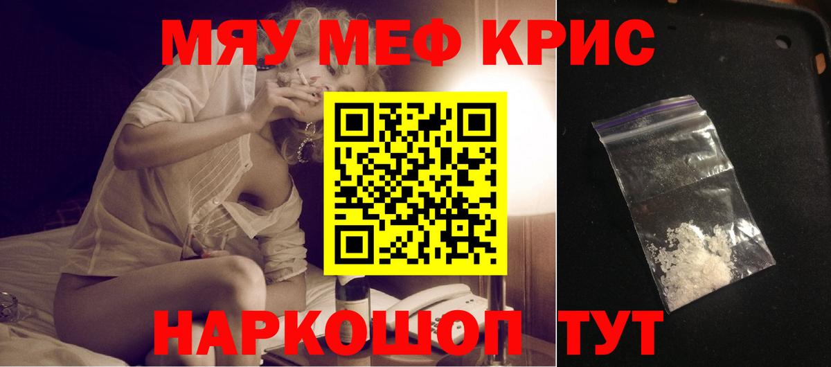 МЕФ  Муром