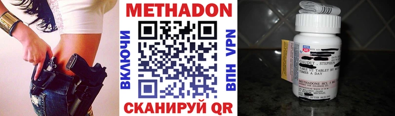 kraken как войти  Муром  Метадон methadone  дарнет шоп 
