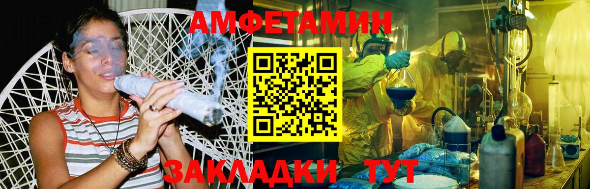 Муром  Метамфетамин Methamphetamine  Вход с VPN  Метамфетамин Methamphetamine 