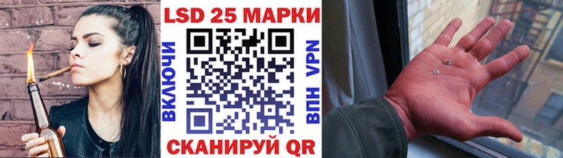 Марки 25I-NBOMe 1,5мг  Муром 