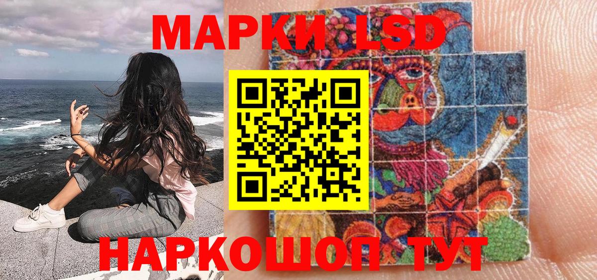 даркнет сайт  Марки 25I-NBOMe 1,8мг  Вход с VPN  Муром 