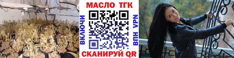 ТГК THC oil  Муром 