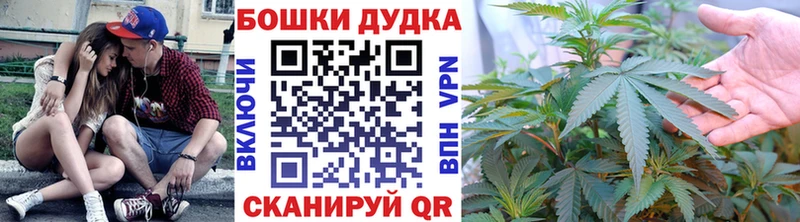 Бошки марихуана AK-47  Муром 