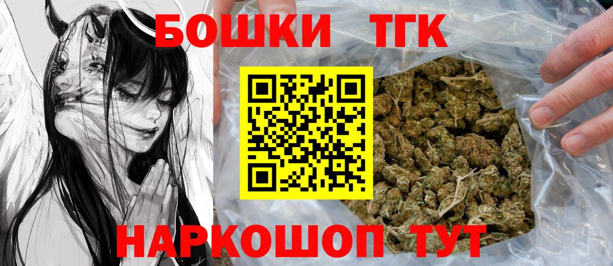 Муром  Канабис индика  Канабис конопля  Вход с VPN  Бошки марихуана OG Kush 
